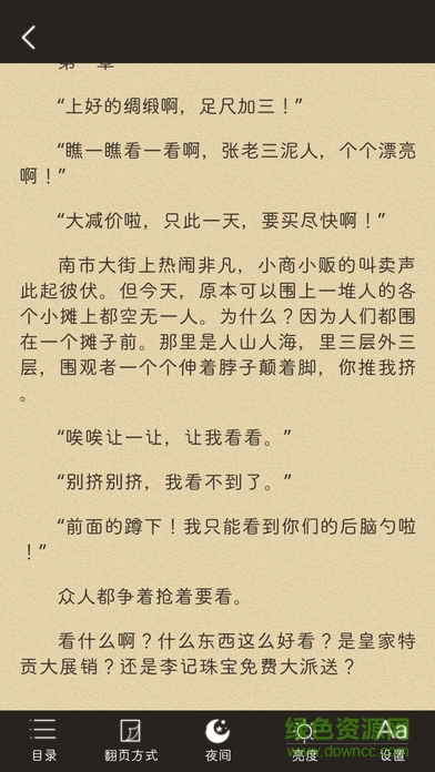 搜書閱讀器蘋果手機版 v1.0 官網(wǎng)iPhone版 2