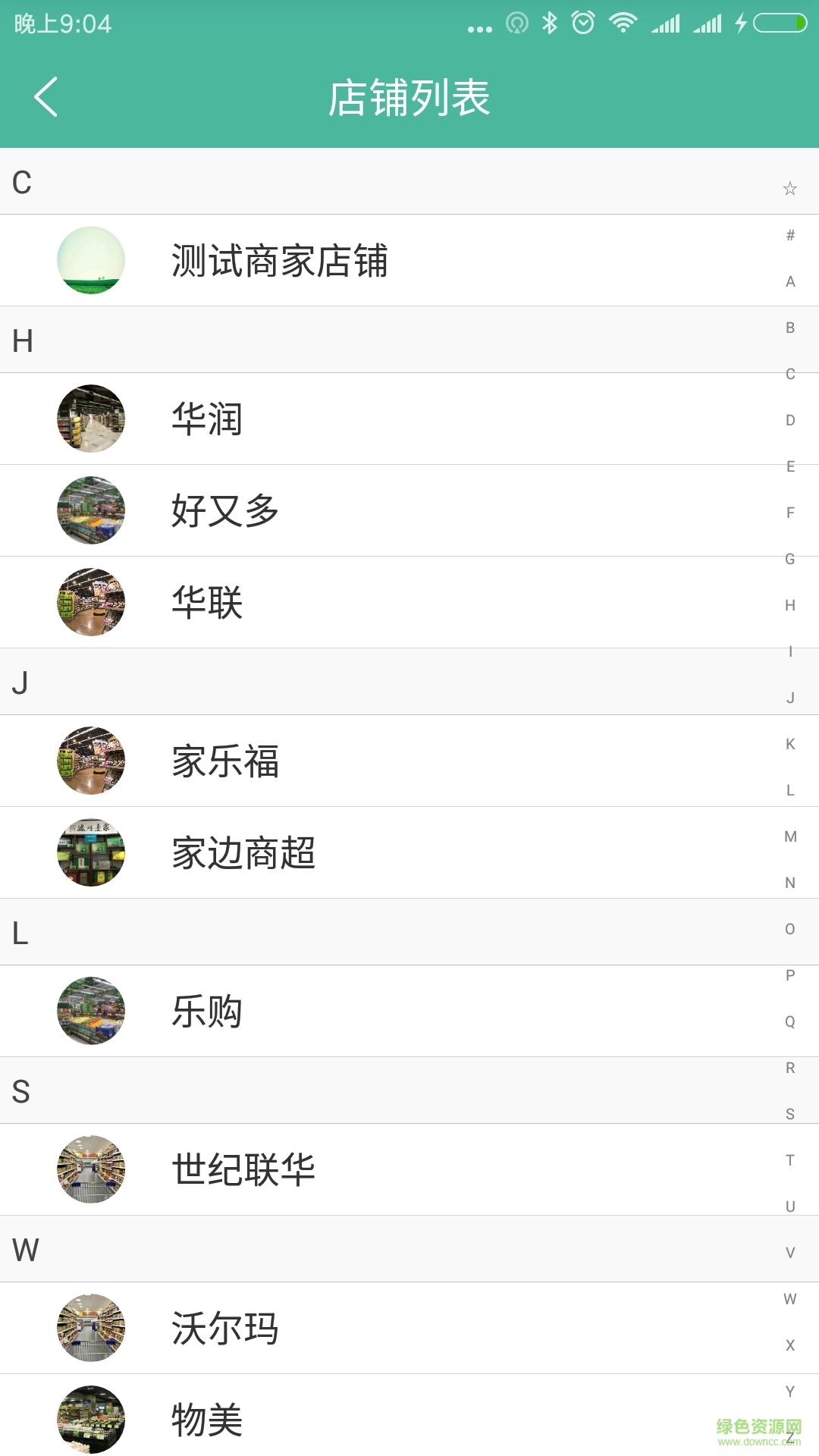 家邊生活手機(jī)版 v1.0.1 安卓版 3