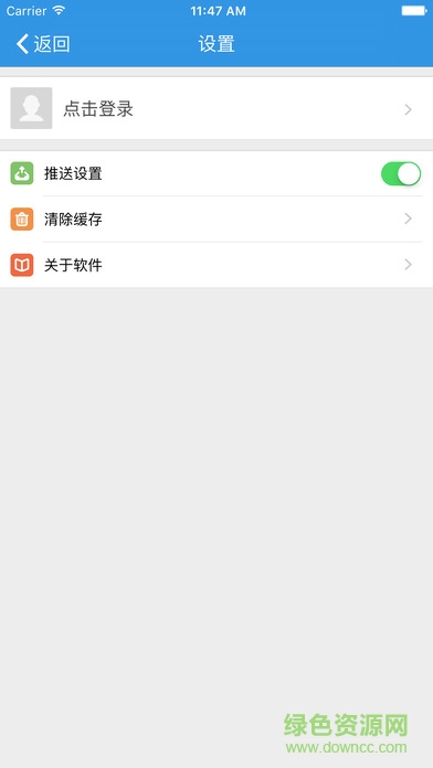 掌上長(zhǎng)醫(yī)