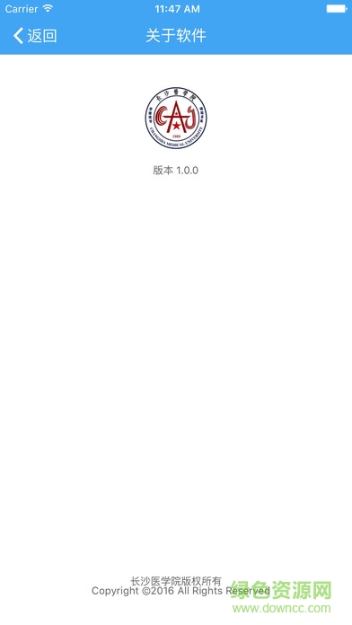 掌上長(zhǎng)醫(yī)客戶端