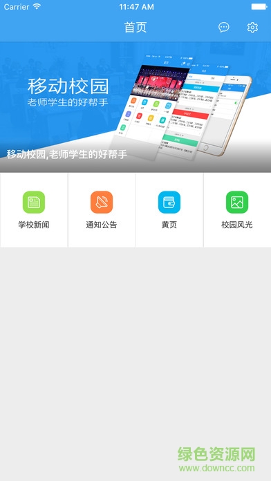 掌上長(zhǎng)醫(yī)手機(jī)版