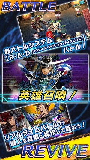 世界鎖鏈手游(ワーチェ) v1.0.0 安卓版 3