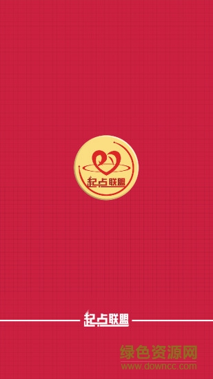 起點(diǎn)商業(yè)聯(lián)盟手機(jī)版 v1.0 安卓版 3