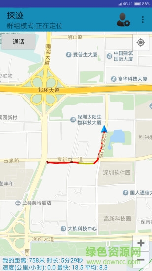 探跡智能銷(xiāo)售云平臺(tái) v3.19.46 安卓版 0