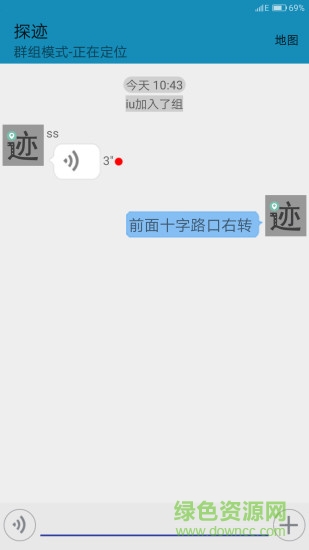 探跡 探跡手機(jī)版