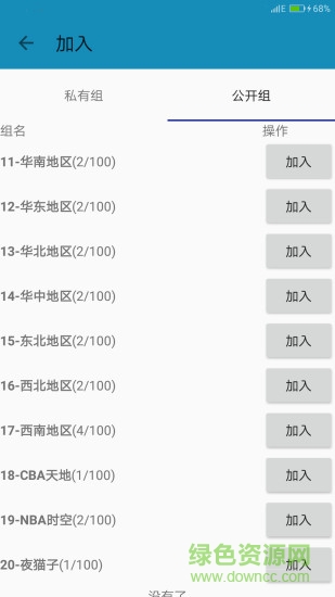 探跡智能銷(xiāo)售云平臺(tái) v3.19.46 安卓版 2