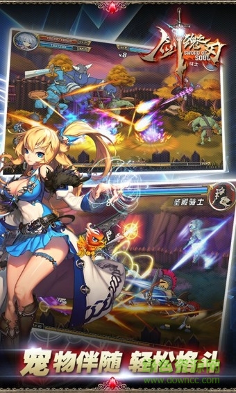 劍魂之刃輔助軟件 v2.0 安卓版 0