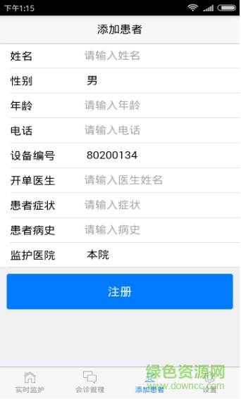 心動在線手機(jī)版 v1.0.8 安卓版 4
