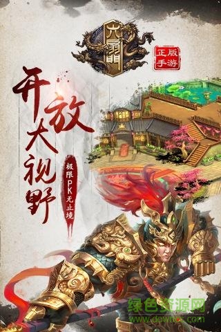 六扇門折相思版