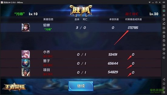 碉少堡王者榮耀死神