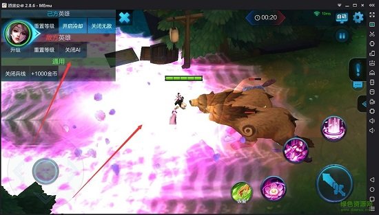 碉少堡王者榮耀體驗(yàn)服 v1.34.1.7 安卓單機(jī)版 2