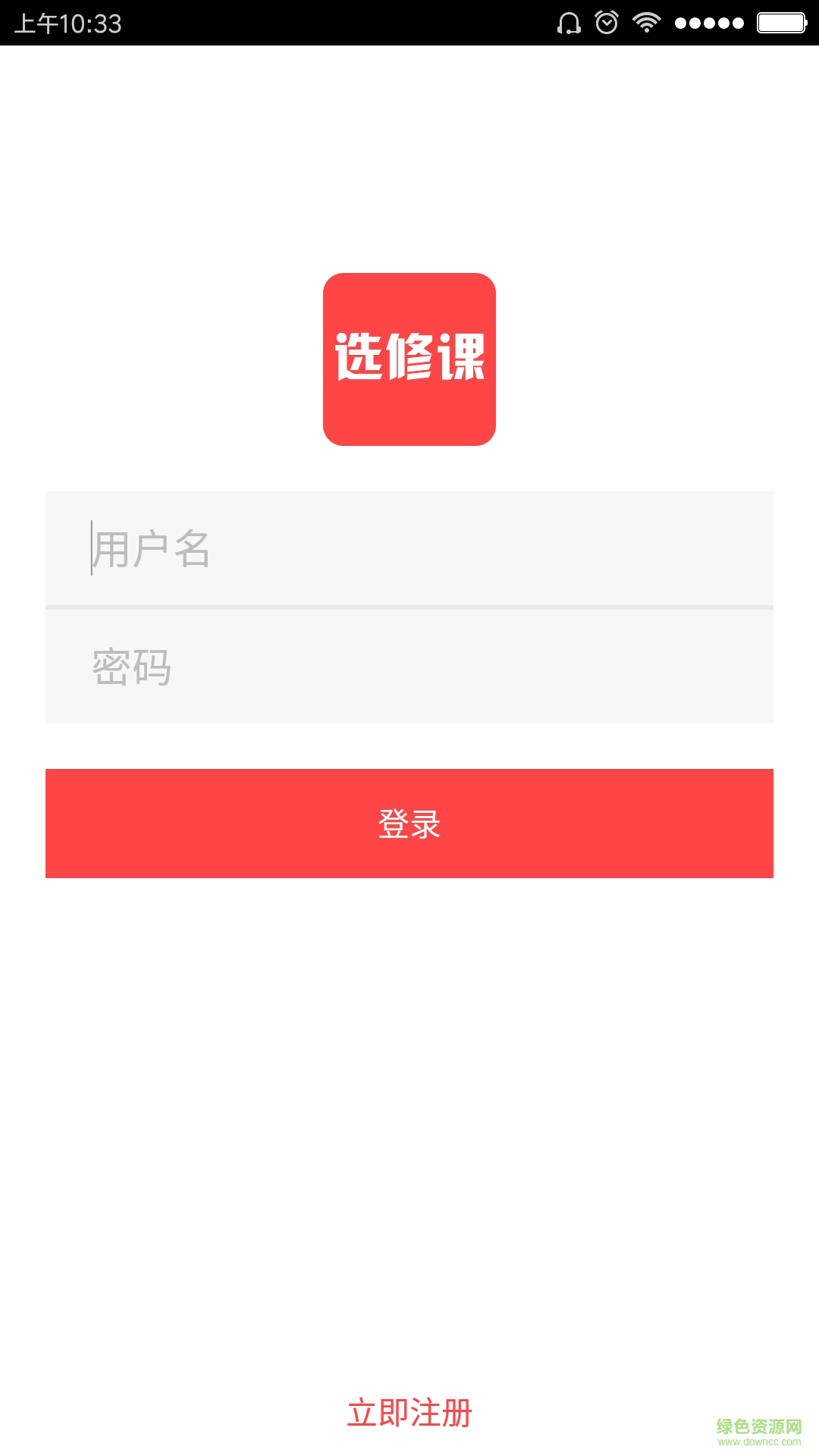 知不足手機(jī)版 v1.0 安卓版 0