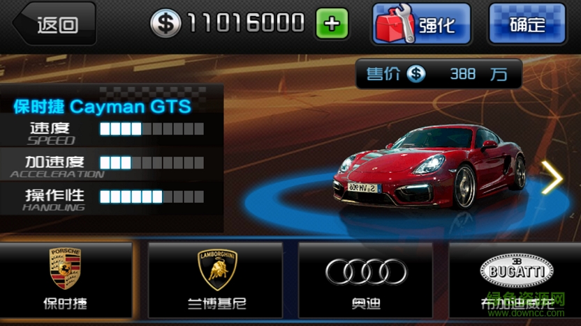 速度與激情8之城市狂飆內(nèi)購修改版 v1.0.0.4 無限購買安卓版 1
