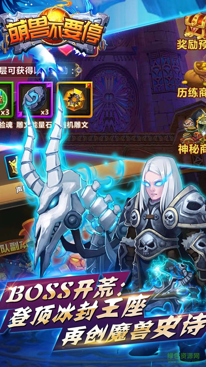 百度版萌獸不要停手游 v1.2.1 安卓版 0