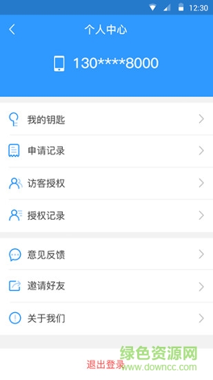 格格門(mén)禁客戶(hù)端 v1.0.2 安卓版 0