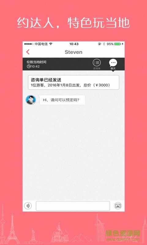 8只小熊手機版1