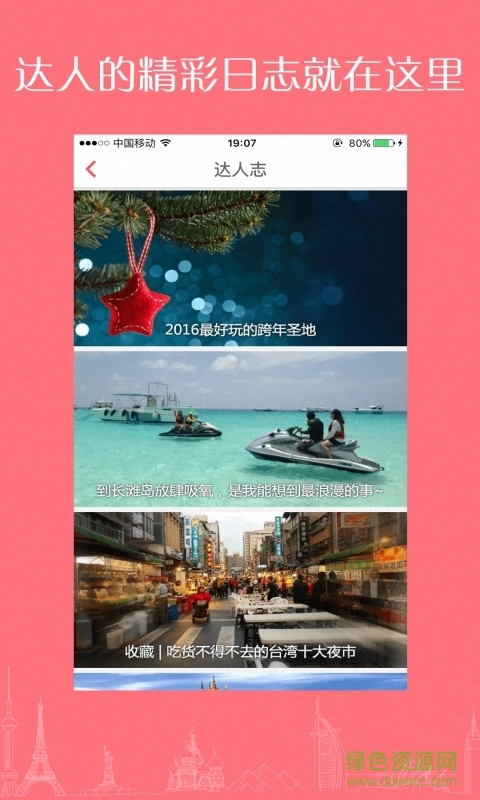 8只小熊手機版3