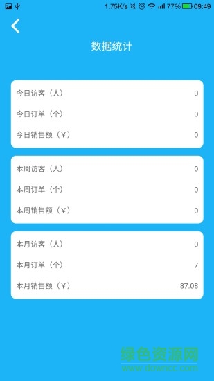 豆來網(wǎng)手機(jī)版 v1.1 安卓版 2