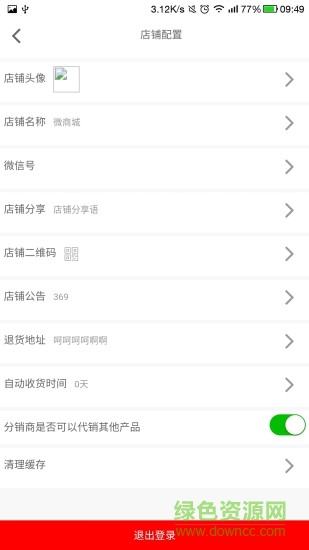 豆來網(wǎng)手機(jī)版 v1.1 安卓版 1