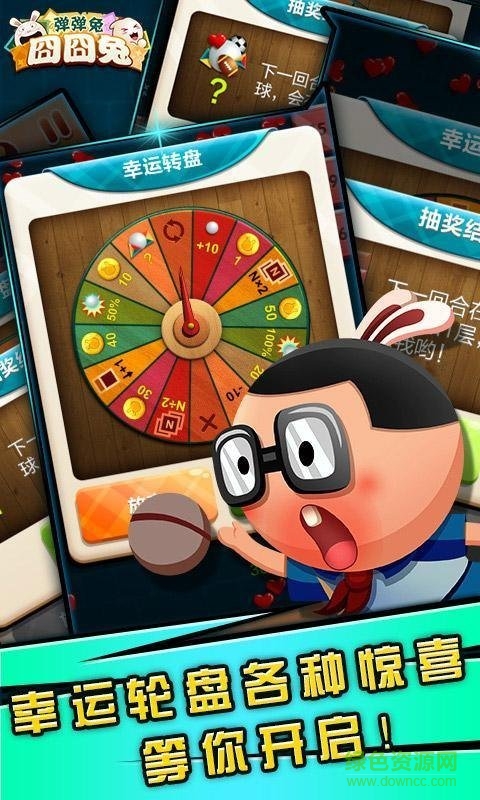 囧囧兔內(nèi)購(gòu)修改版 v1.0.0 安卓無(wú)限鉆石版 1