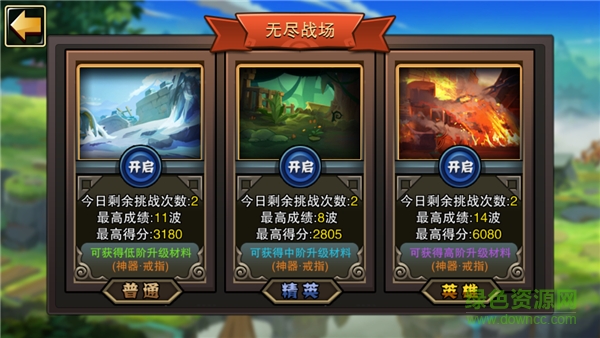 全民口袋爭(zhēng)霸小米版