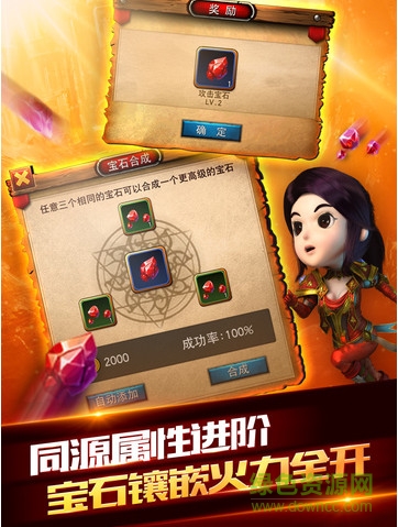 果盤我叫MT全3D版 v1.5.1 安卓版 1