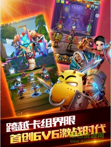 我叫MT全3D版