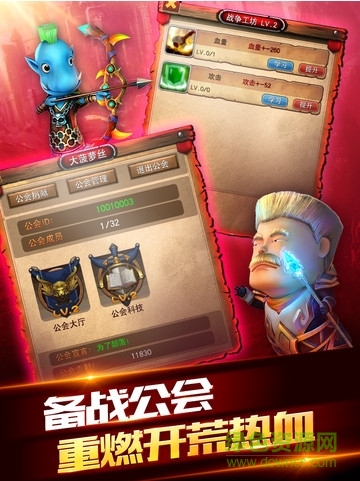 我叫mt全3d變態(tài)版