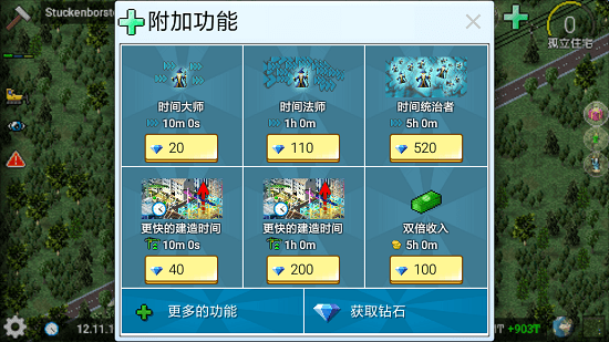 西奧小鎮(zhèn) v1.11.74a 安卓最新版 2