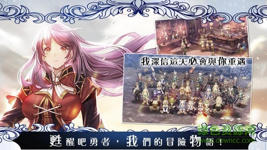 沉睡森林手游 v1.0.3 安卓版 4