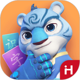 洪恩識(shí)字app電腦版