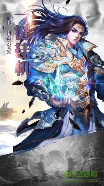 九世輪回蘋果果盤版0