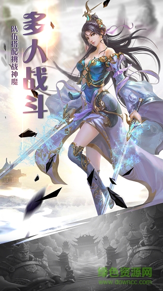 九世輪回蘋果果盤版1