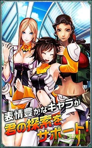 恐龍統(tǒng)治游戲(Dino World) v12.50 安卓免費(fèi)版 3
