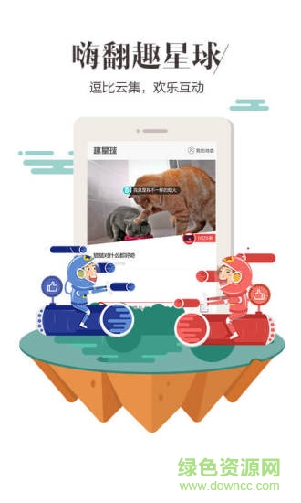 百度瀏覽器app