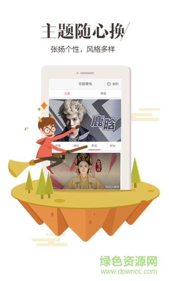 百度瀏覽器無廣告修改版 v7.7.13.0 安卓去升級版 2