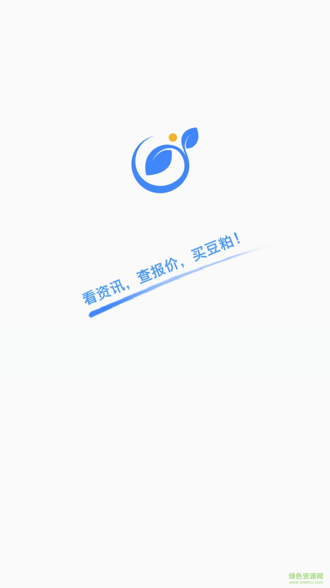 買豆粕手機版 v2.1.0 安卓版 2