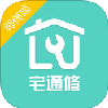 宅通修手機版ios