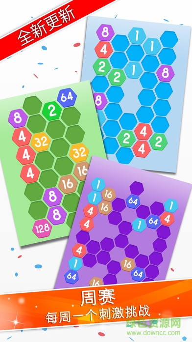 細(xì)胞連接游戲(cell connect) v1.3 安卓版 0