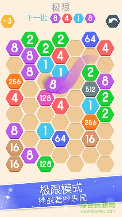 細(xì)胞連接游戲(cell connect) v1.3 安卓版 1