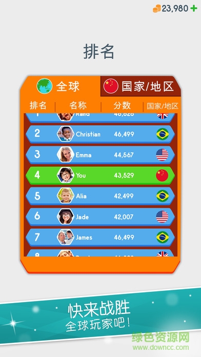 細(xì)胞連接游戲(cell connect) v1.3 安卓版 3