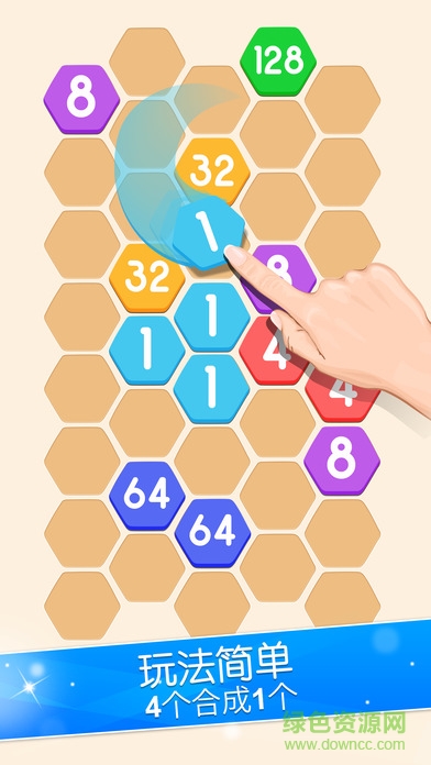 細(xì)胞連接游戲(cell connect) v1.3 安卓版 4