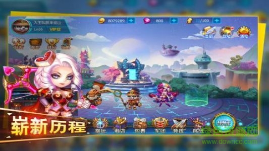萌新出擊九游客戶端 v1.0.5 安卓版 4