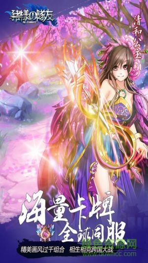 豬一樣的隊友 v1.0 官方安卓版 3