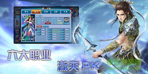 冰鳥游戲古劍奇?zhèn)bol手游 v1.5.0 安卓版 3