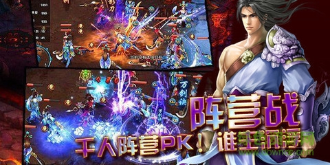 古劍奇?zhèn)b冰鳥游戲