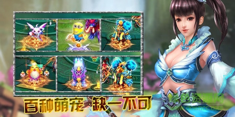 冰鳥游戲古劍奇?zhèn)bol手游 v1.5.0 安卓版 0