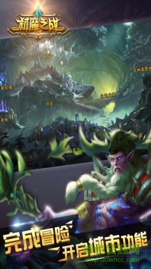 弒魔之戰(zhàn) v1.0.11 安卓版 3