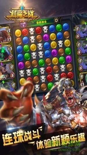 弒魔之戰(zhàn) v1.0.11 安卓版 0