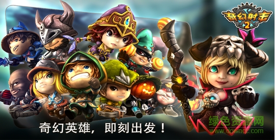 奇幻射擊3中文正式版 v1.0 安卓無限金幣版 0